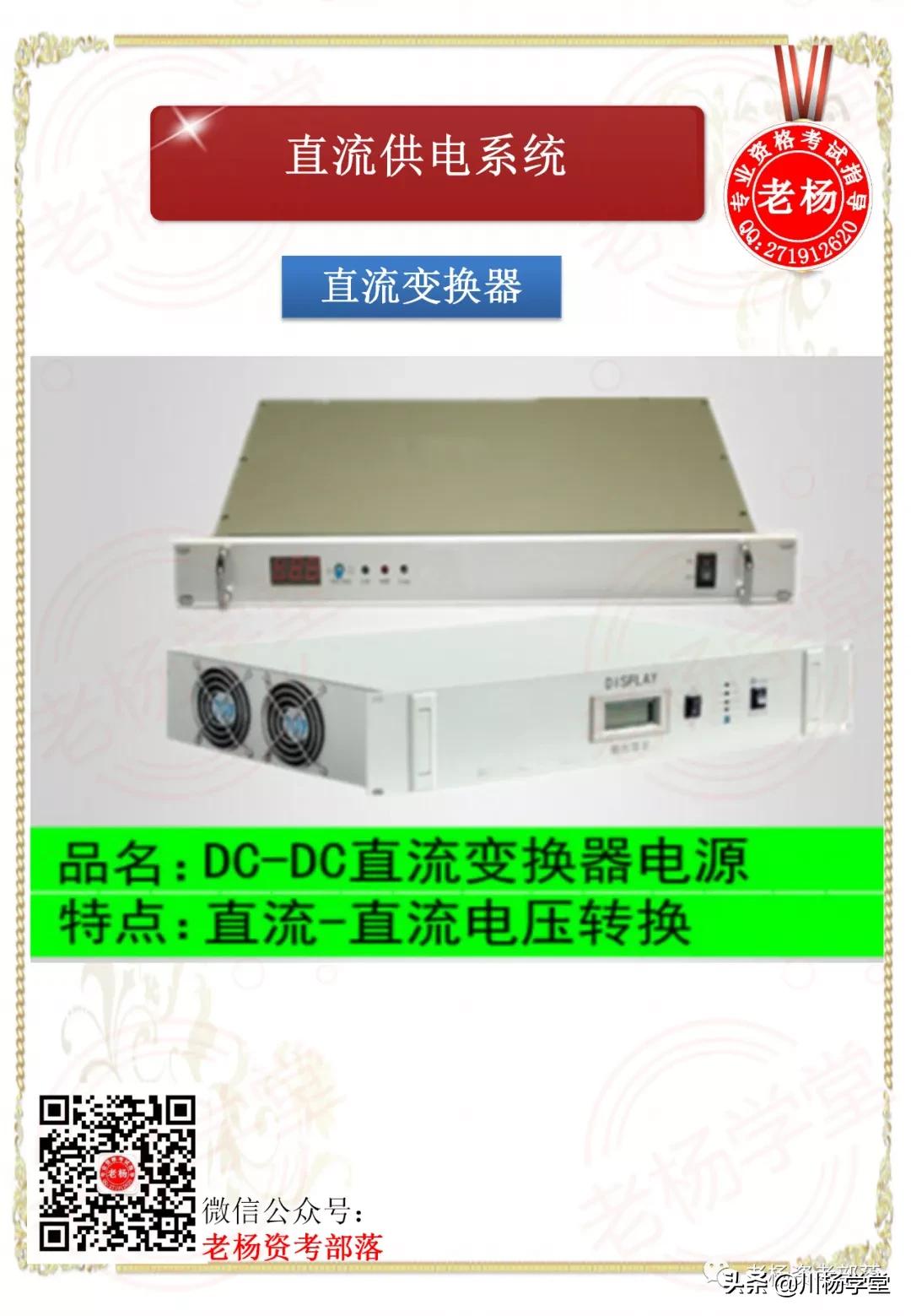 閫氫俊鐢垫簮绯荤粺璁茶В,宸濇潹瀛﹀爞閫氫俊涓骇璇剧▼璐圭敤