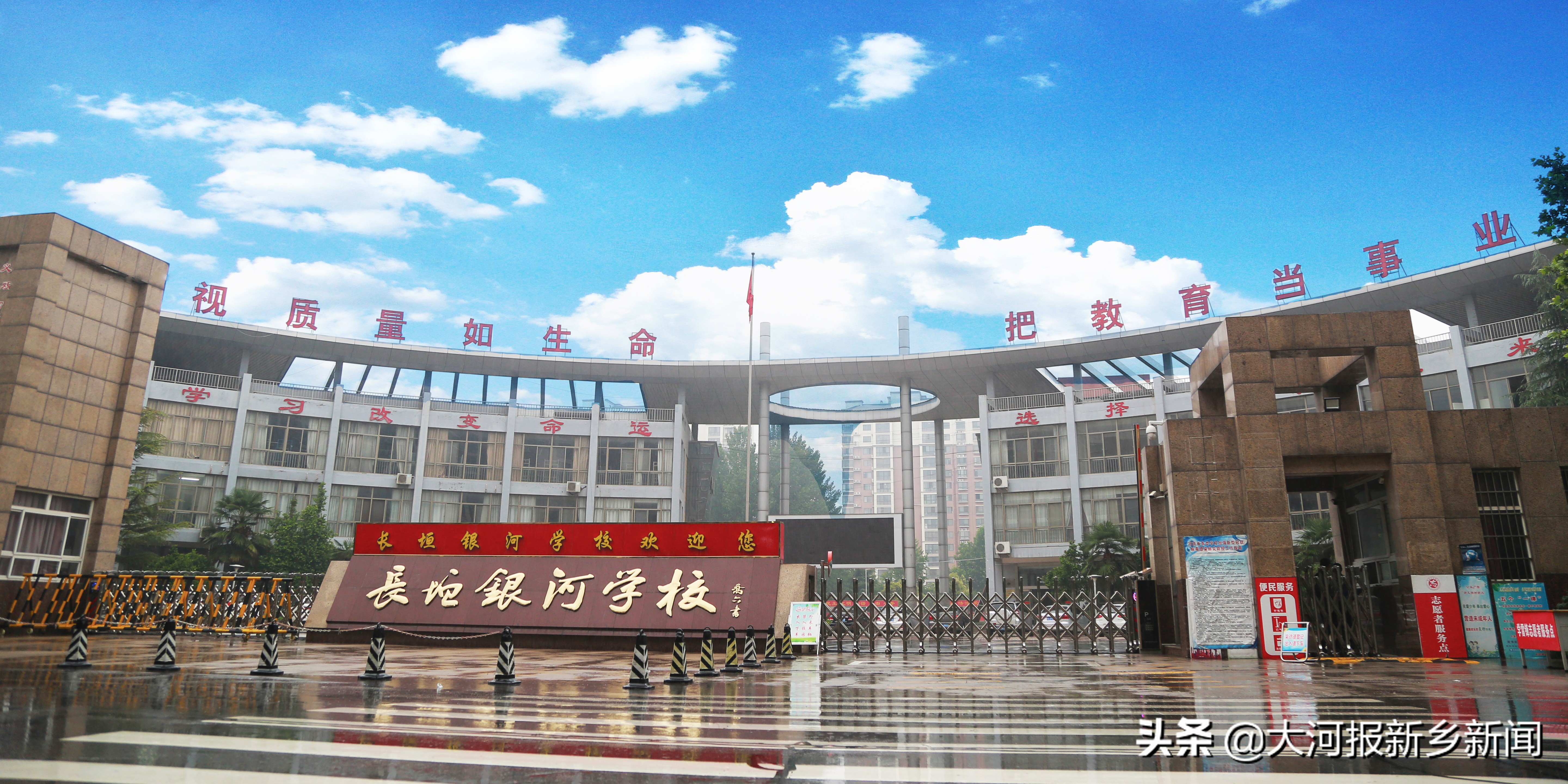 立德树人引领创新创业,长垣银河学校现状