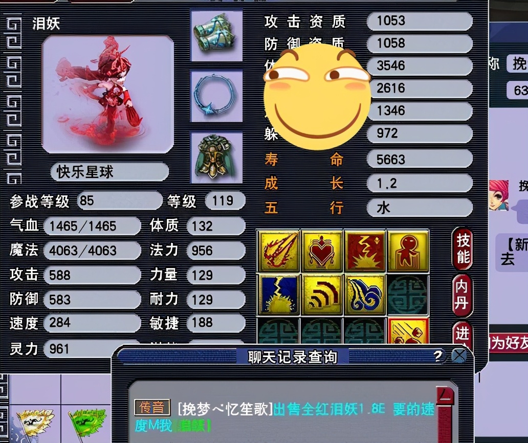 梦幻西游你不知道的隐藏剧情,梦幻西游有些区转不进去