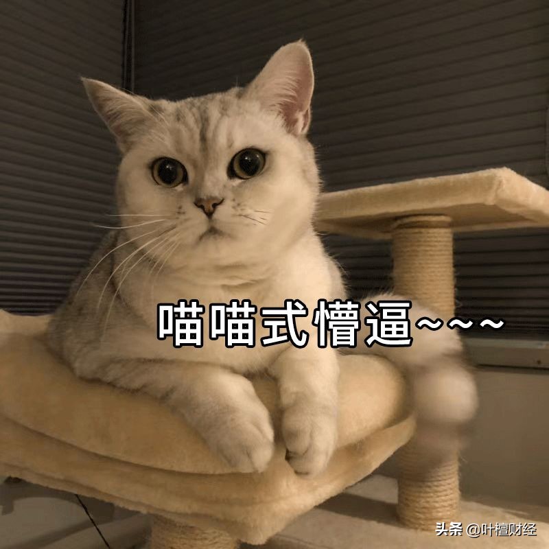 拉响警报是什么原因,拉响警报后果严重吗