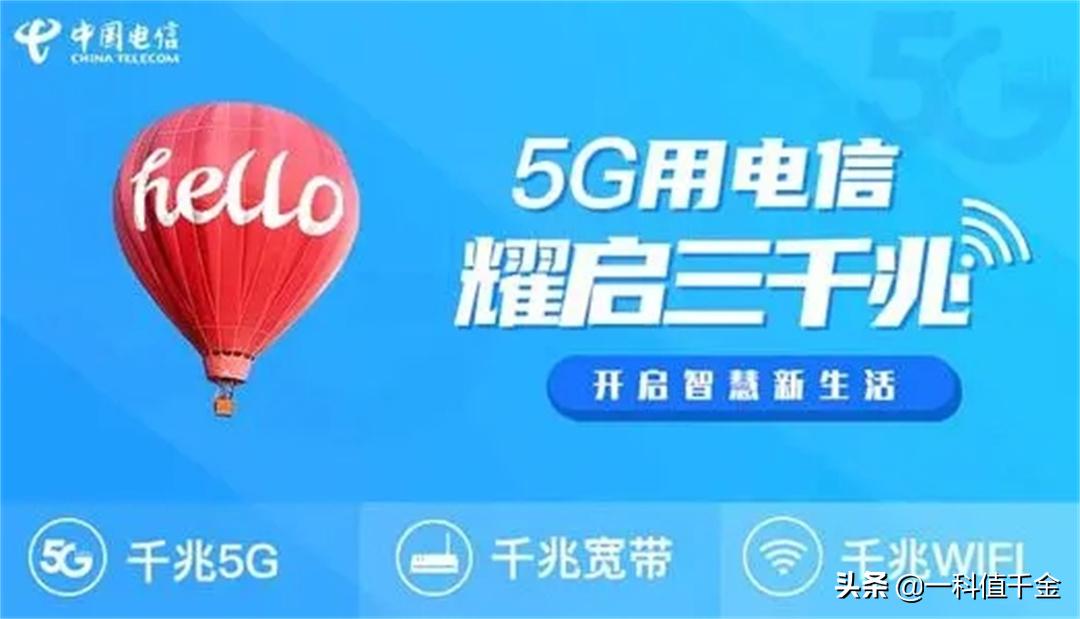 家里宽带300兆和500兆哪个更实用,300的宽带和1000的宽带的区别