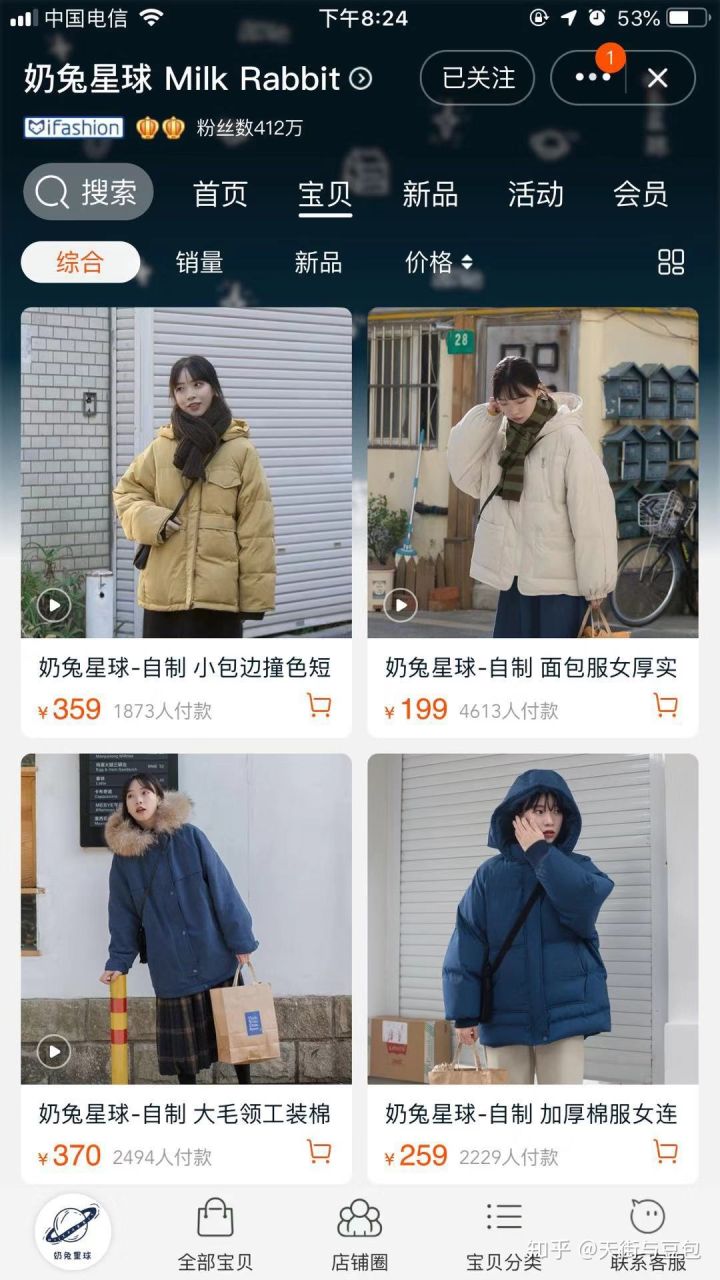 平价又质量好的女装店铺推荐,2020淘宝好看的女装店铺