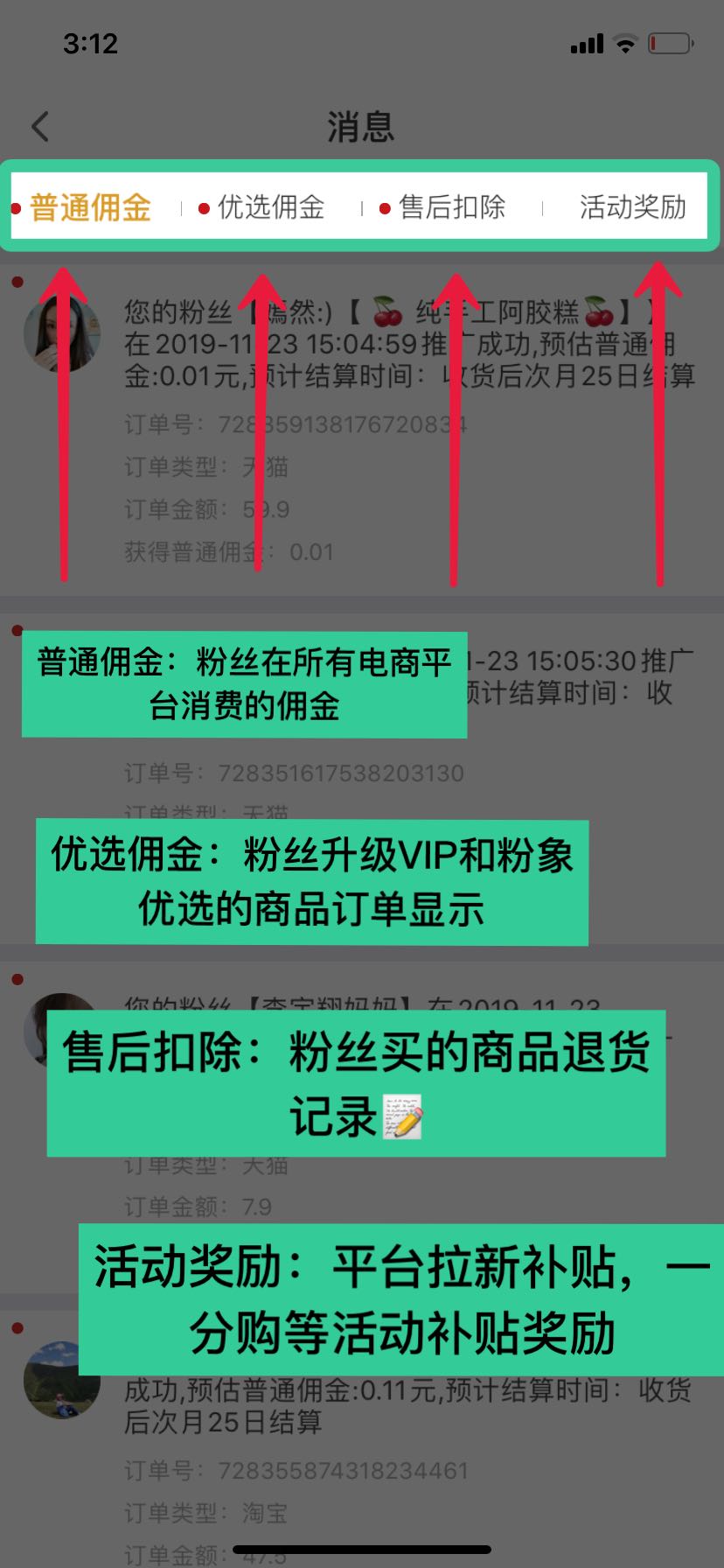 粉象生活的大众点评返利怎么操作,粉象生活怎么赚钱用哪个软件