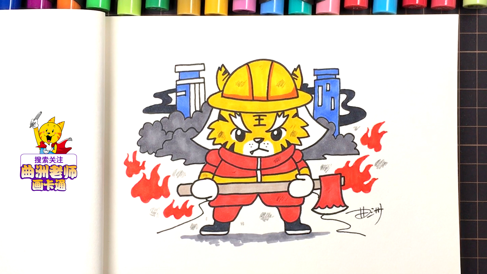 小老虎十二生肖简笔画,十二生肖虎的简笔画