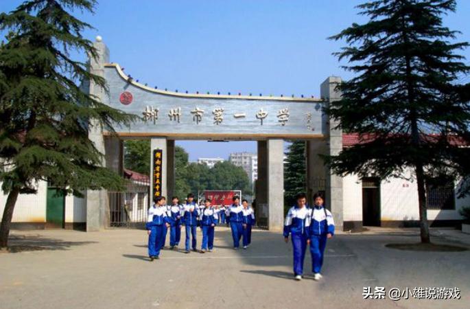 郴州最好的两所学校高中,湖南郴州重点高中