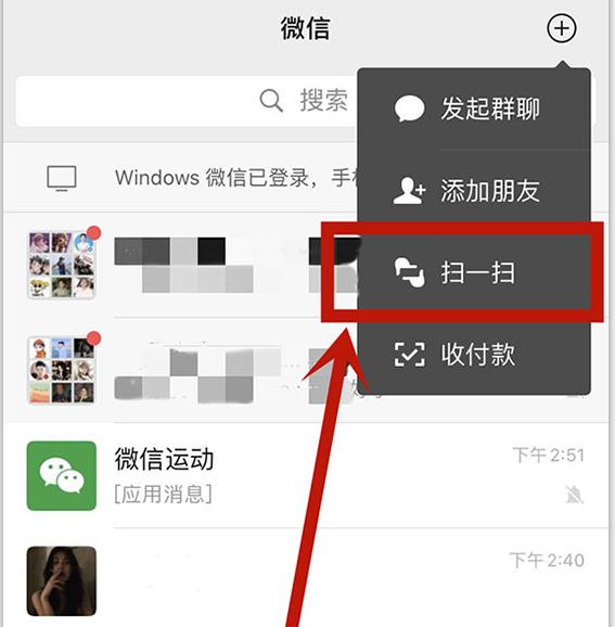 wifi密码忘记怎么用二维码扫出来,手机wifi密码怎么用微信扫一扫