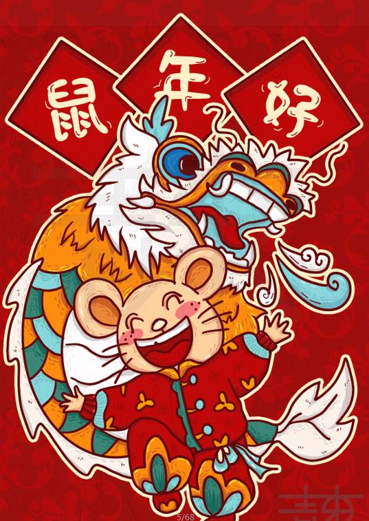 新春素材模板,新春素材模板如何放视频