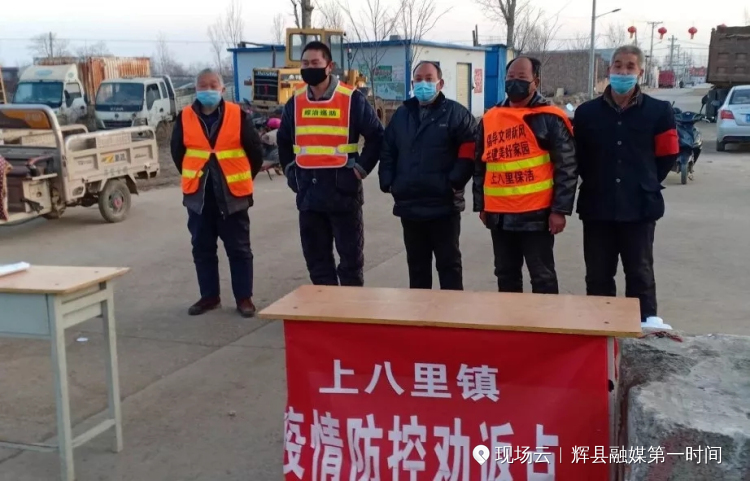 河南辉县农村支书,河南新乡辉县村长