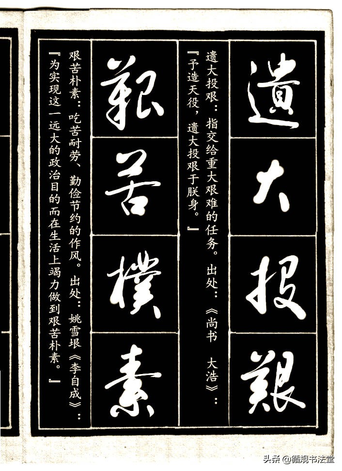 拥有一手好字,有一手好字也是一种技能