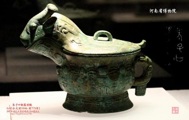 关于张姓历史报告的研究结论,关于张姓的历史人物研究报告