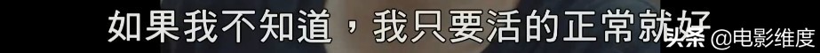 比《人间世》还狠，它每一秒都在剜观众的心