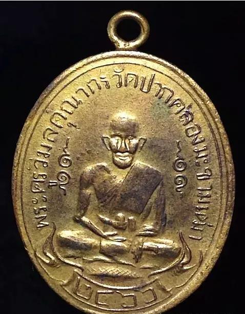 泰国佛牌没有老百姓能买得起的么,卖泰国佛牌的人会有什么不好