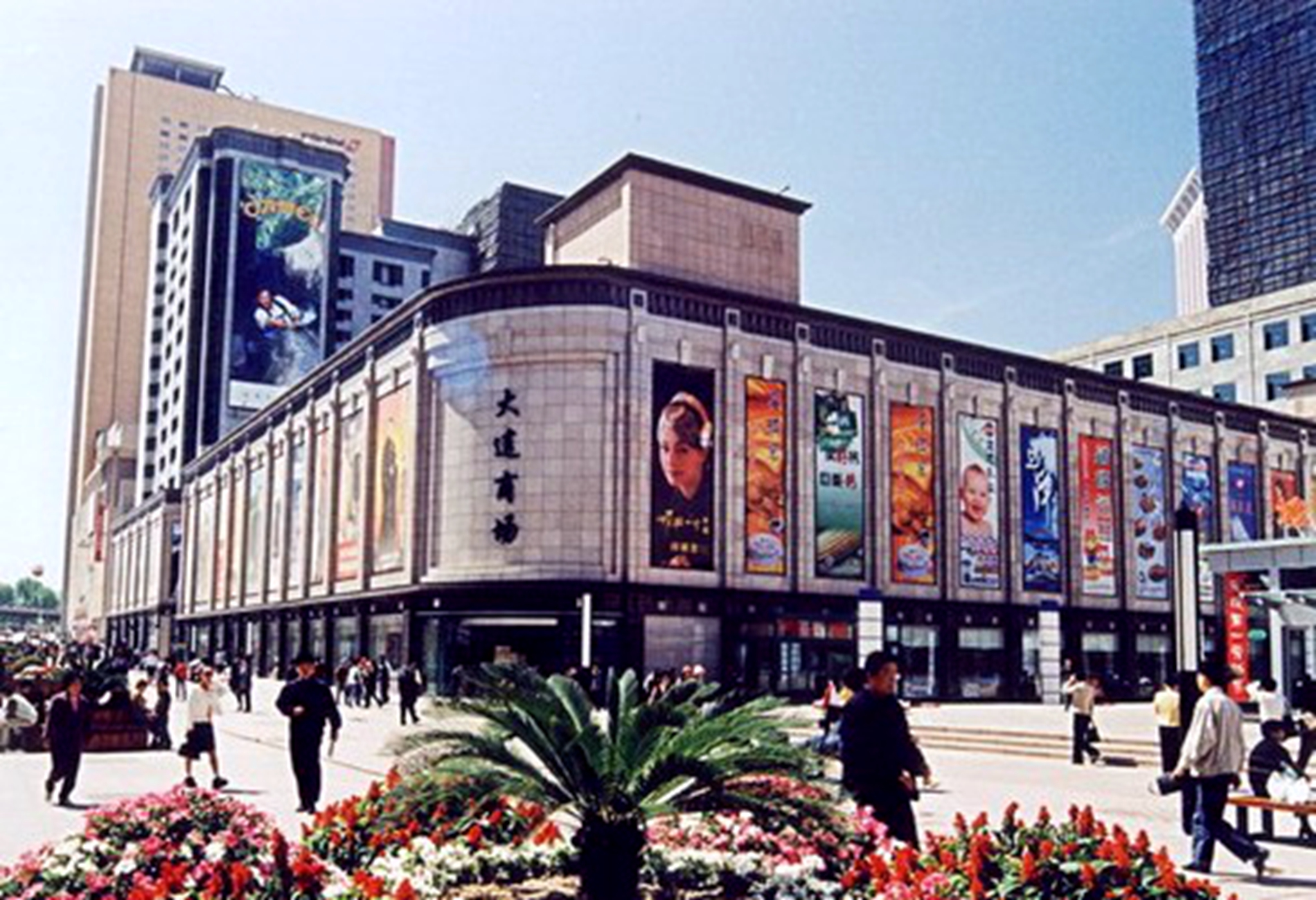 商史拾粹之大连商业TOP20