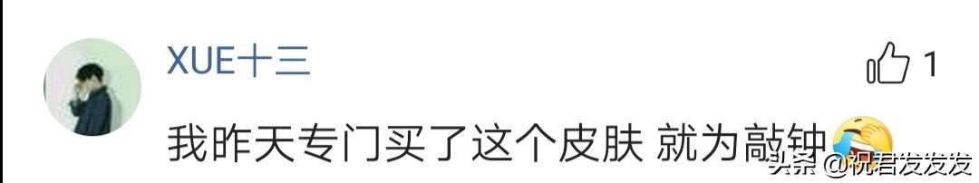 半价新皮肤推荐,半价手感