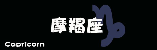 本年度首次水逆十二星座如何应对,全面解析水逆对十二星座的影响