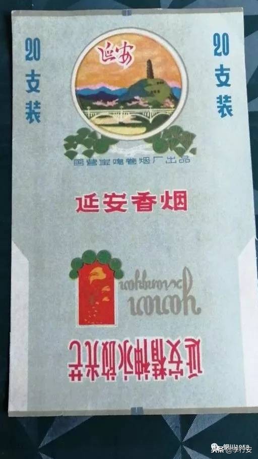 陕西老牌子香烟大全,陕西目前在售的香烟有哪些