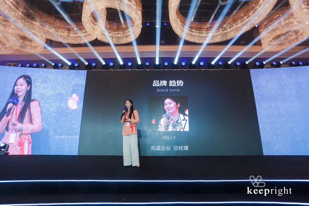 案例丨“精进到卓越”——凯蓝企业供应商大会