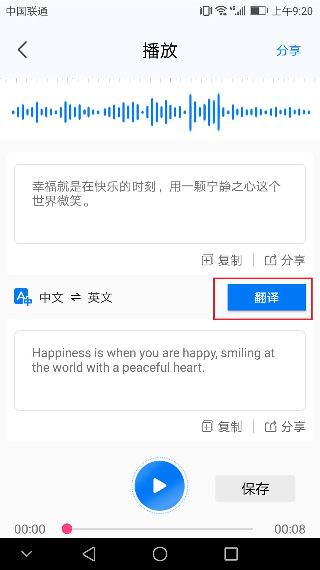华为手机里有多少隐藏功能,华为手机也有隐藏空间吗