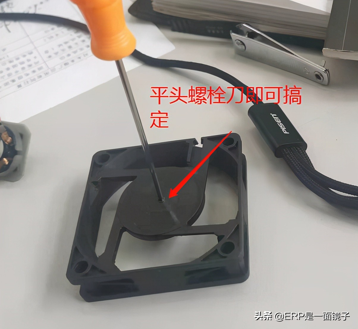 机箱风扇突然变快噪音大,电脑开机机箱噪音大