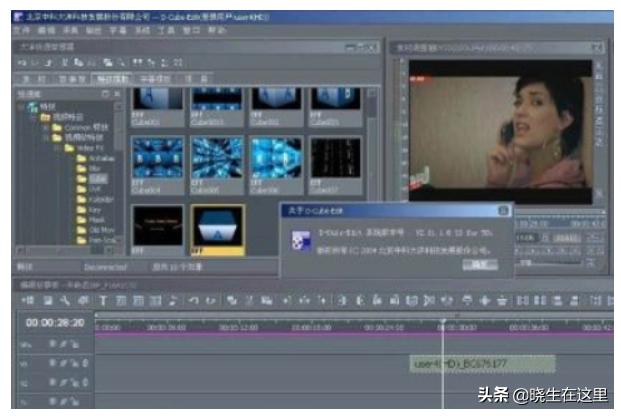 短视频剪辑常用软件,拍视频最常用剪辑软件