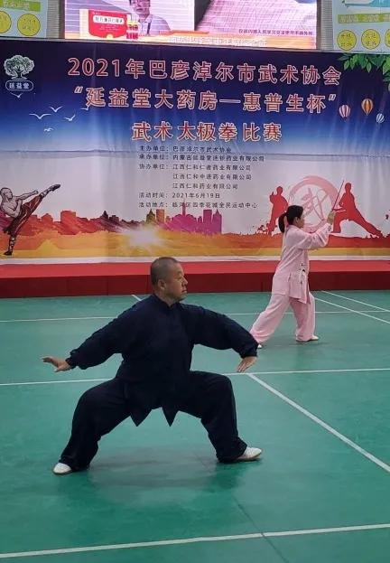 惠普生杯武术节在巴彦淖尔举行