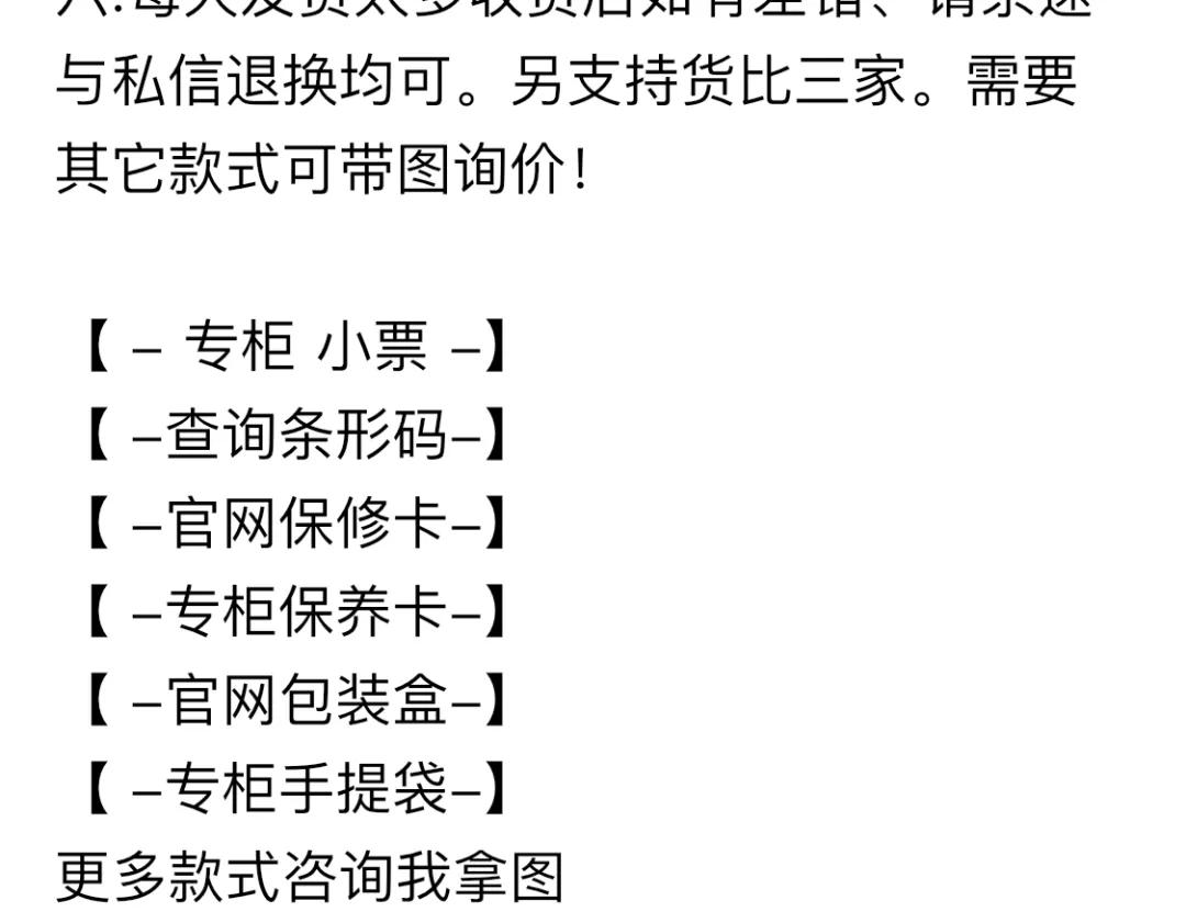 闲鱼上的金首饰是真的吗,闲鱼上的珠宝首饰是正品吗