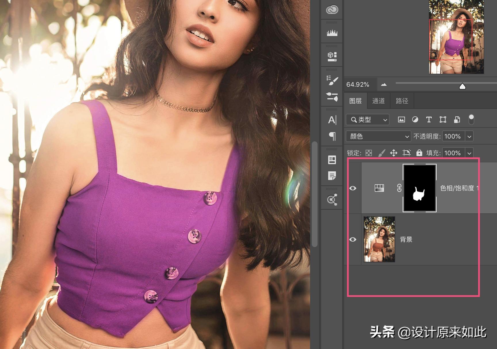 ps的智能对象怎么设置不会一起变,ps的智能对象保存在哪里了