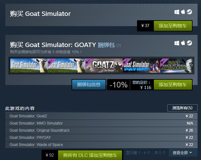 steam上的奇葩模拟器,steam奇葩吃鸡