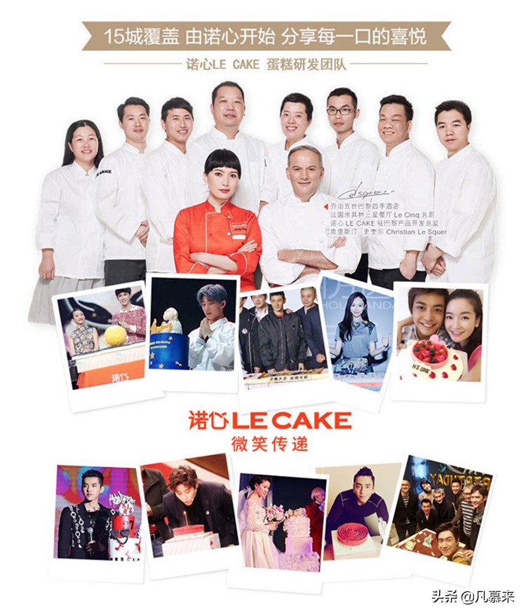 无锡蛋糕店有哪几家,无锡排名前十的蛋糕店