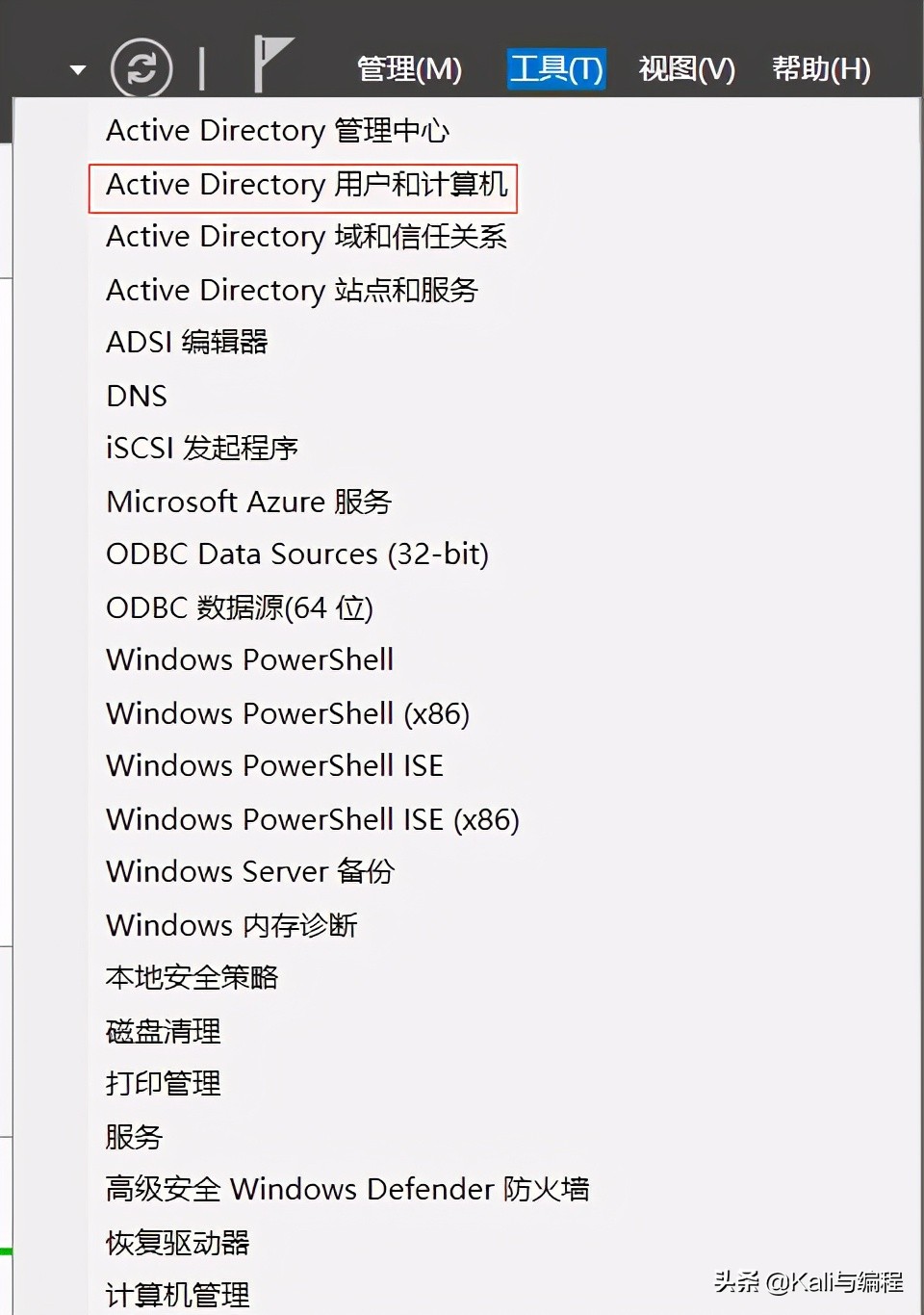 kali和编程,kali与编程第2集