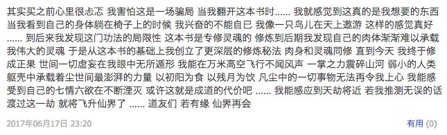 淘宝上的万能商品有哪些,淘宝上超好用的东西