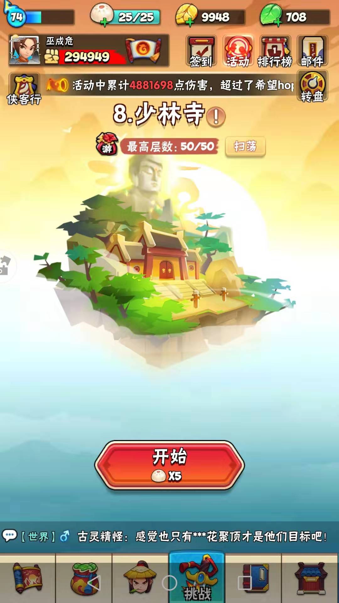 暴走大侠游戏哪个区好玩,类似暴走大侠的游戏