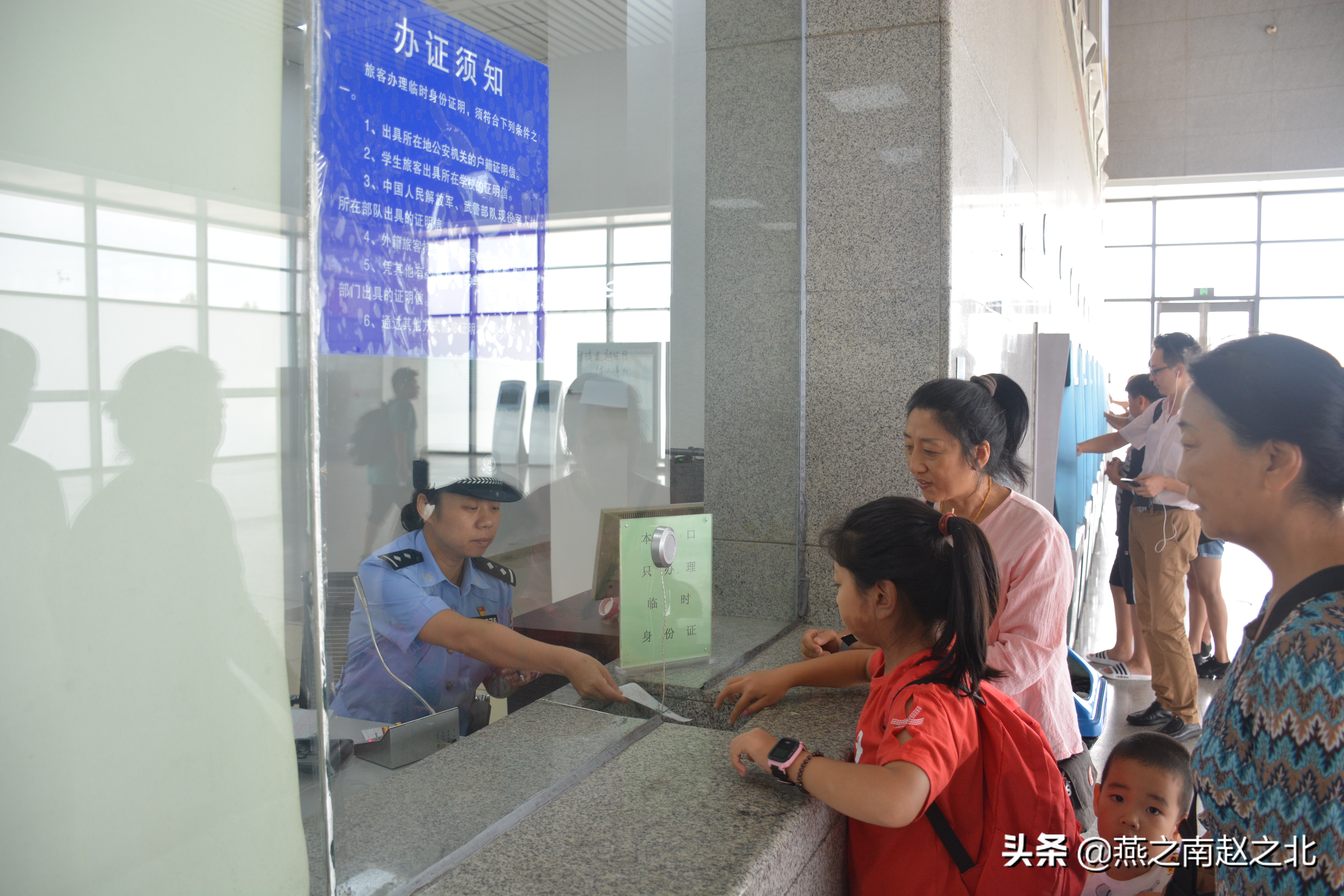 持驾照可以买高铁票吗?保定铁路警方:不可以