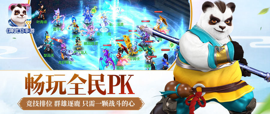 回合制游戏战斗力提升,回合制网游的乐趣是什么