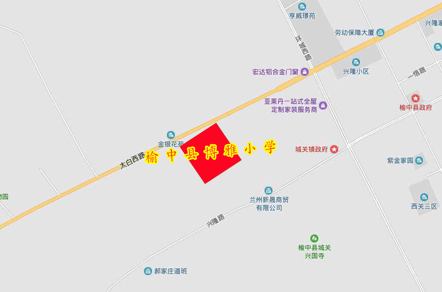 总投资约1310万元，榆中县一小学将进行扩建，计划7月开工