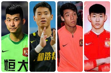 曾诚恒大门将视频,最佳门将曾诚近况