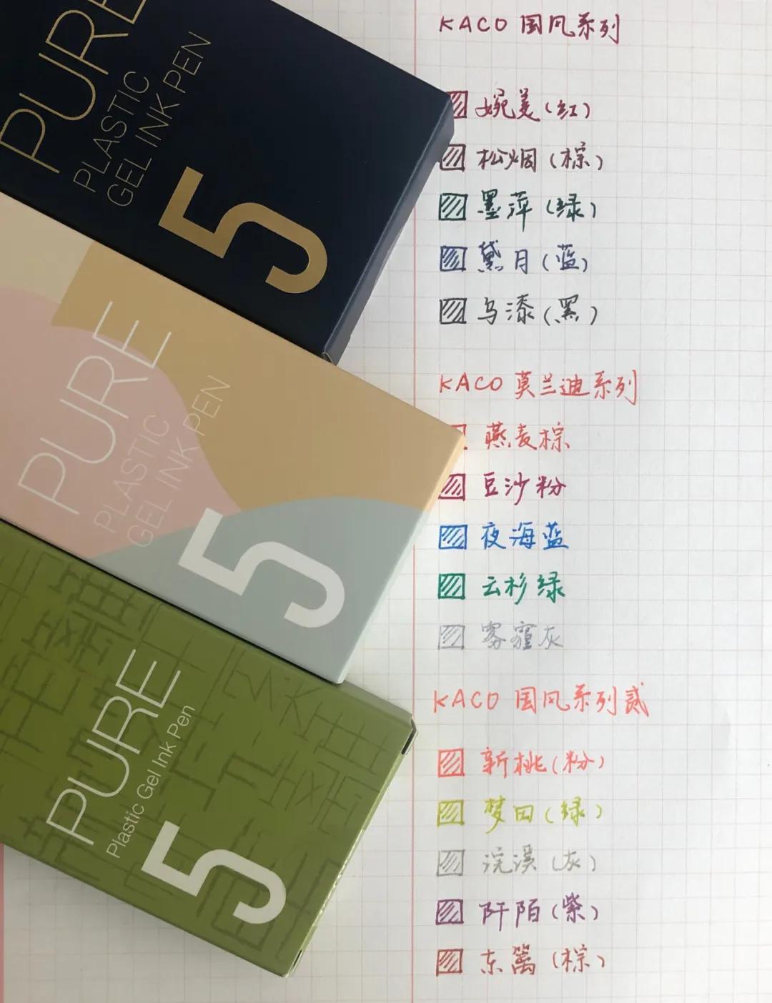 国货之光复古色中性笔小测评,文具控复古笔