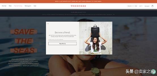 怎么创建自己的电商店铺,自建站店铺怎么运营