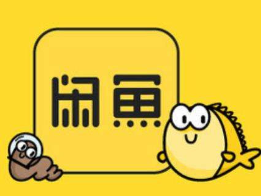 闲鱼二手货的真实内幕大揭秘,闲鱼卖货暴利真实内幕