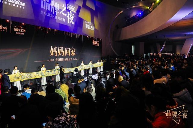 2019百度品牌之夜,2021百度营销品牌之夜