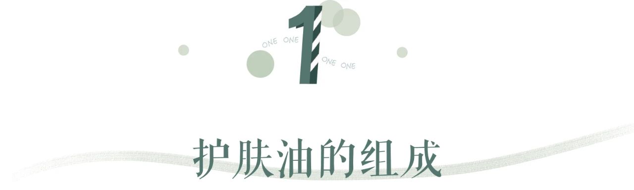 能够代替水乳精华面霜的护肤品,能代替精华的水乳