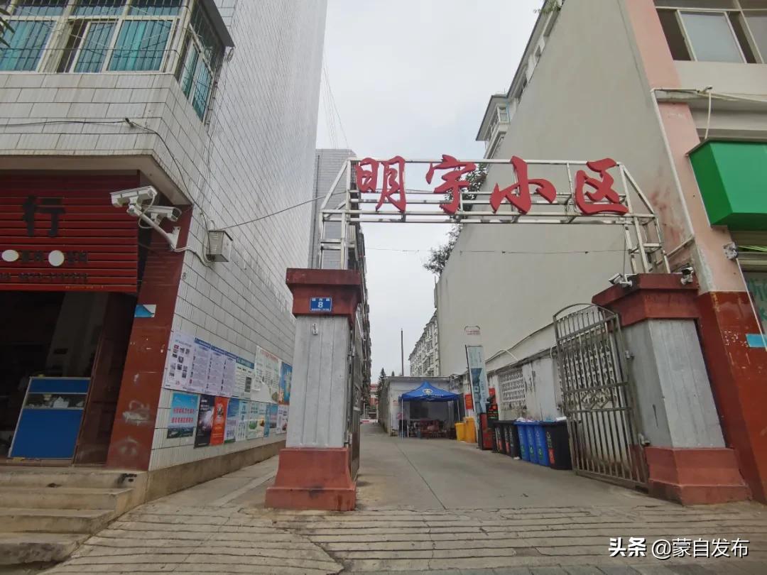 文明创建物业,社区物业文明创建工作存在问题