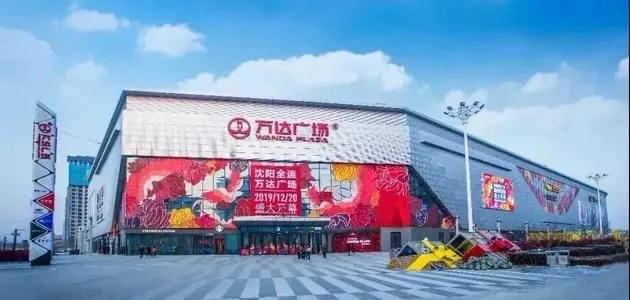 沈阳小型商场有哪些,沈阳最便宜的商场排名