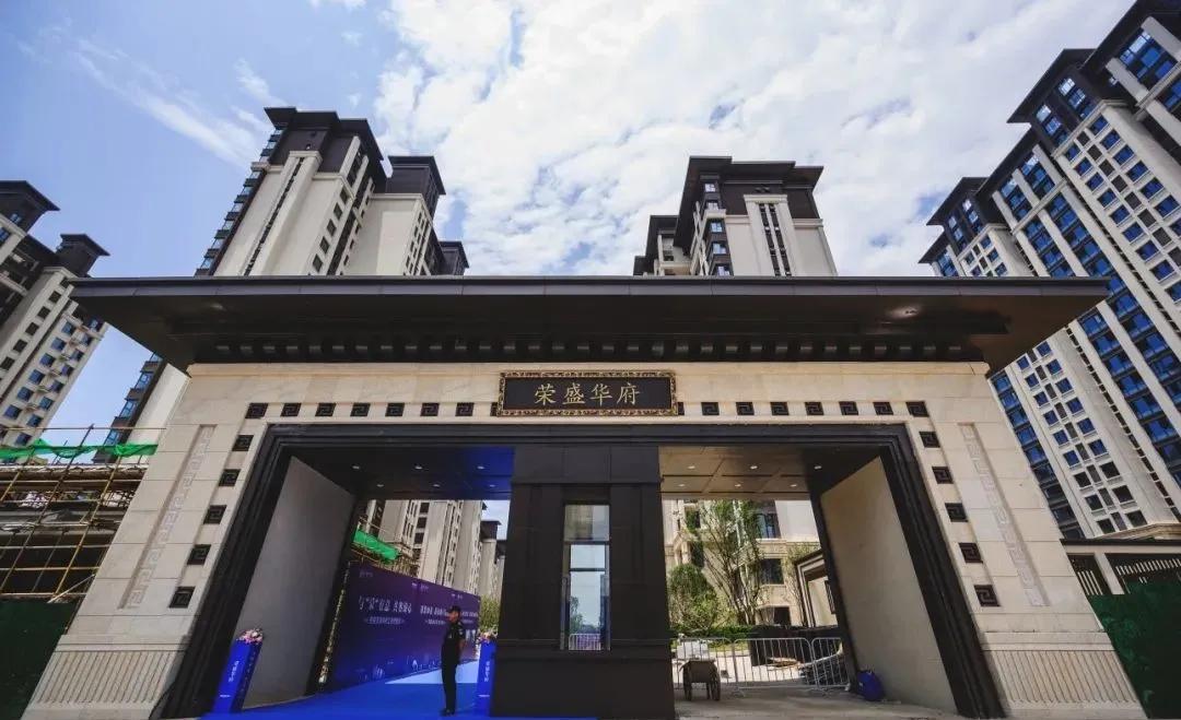 合肥滨湖荣盛华府交付质量,合肥滨湖荣盛集团开发楼盘