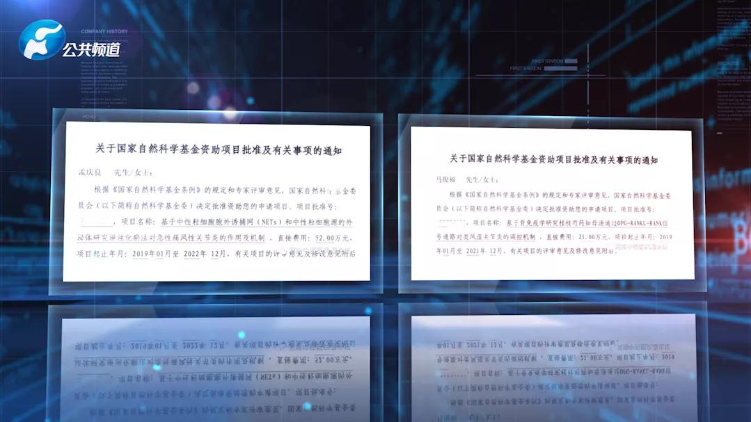 沉潜笃实情暖杏林｜河南省中医院风湿病科主任孟庆良