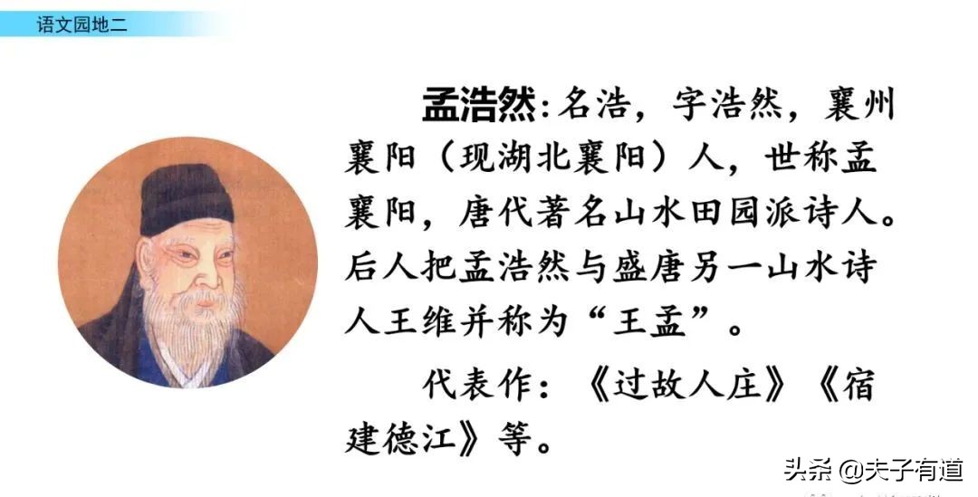 一年级语文下册语文园地二展示台,部编版一年级下册语文园地二练习