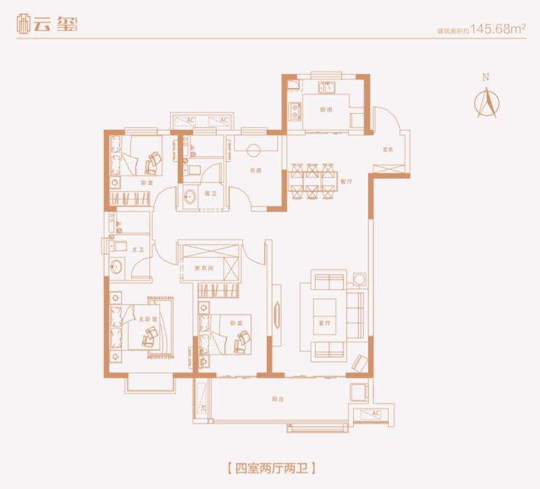合肥新房13万一套,万象城127平南北通透精装四房出售