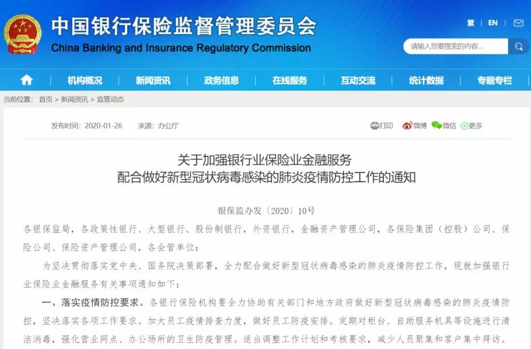 疫情信用卡还款困难怎么办,疫情影响信用卡延迟还款怎么申请