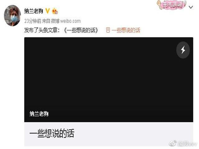 美其名曰男人的浪漫，KL硬蹭4AM热度！