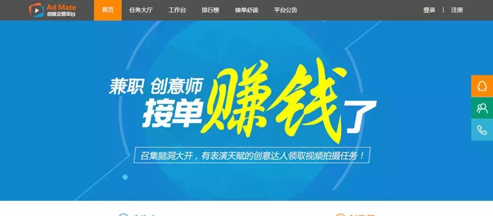 整木设计师兼职网站,10个副业平台